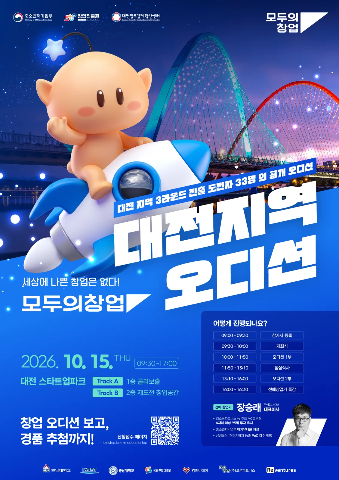 행사 소개 이미지