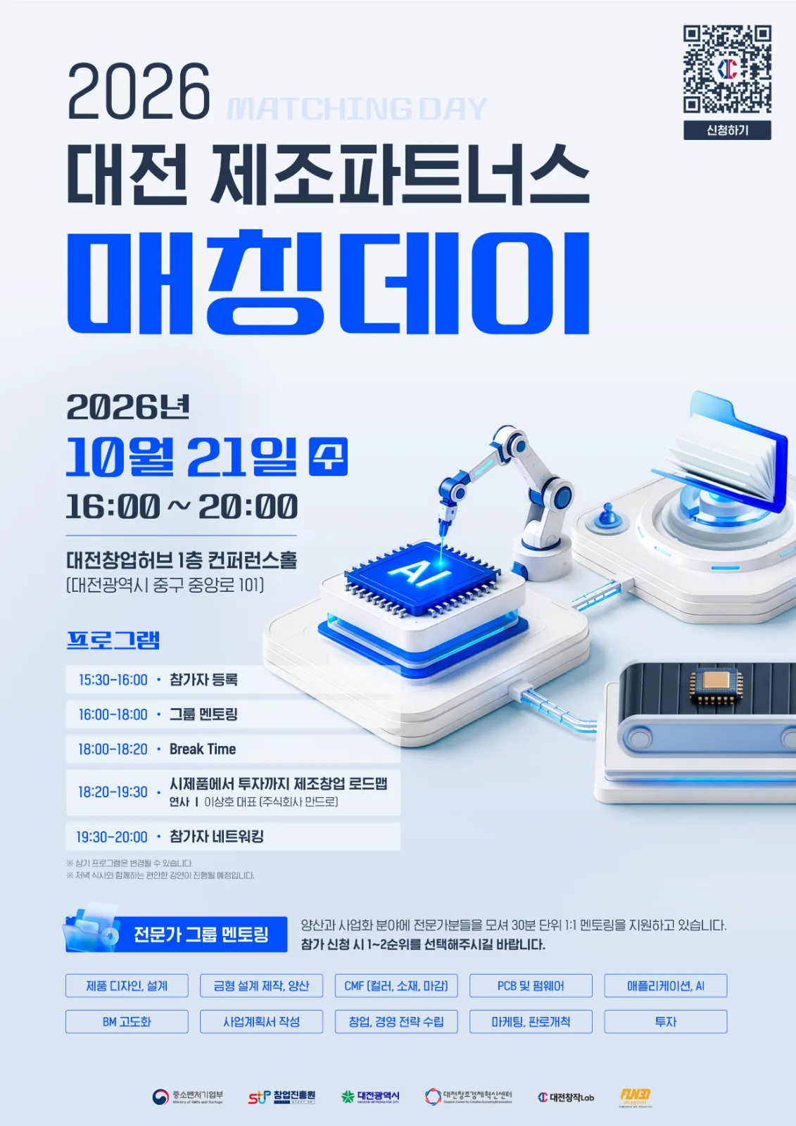 프로그램 소개 이미지
